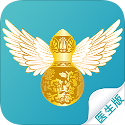 杏林圣手醫(yī)生版