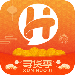 尋貨季(省錢購物)