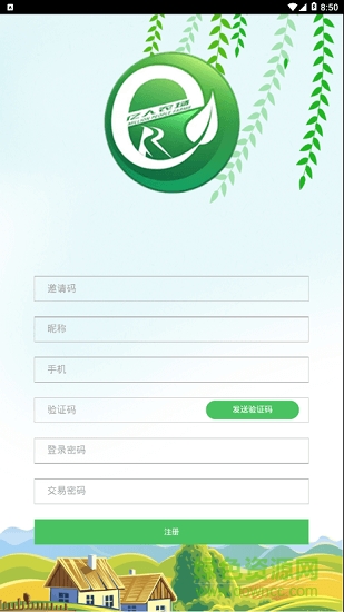 er億人農(nóng)場 v0.0.5 安卓版 0