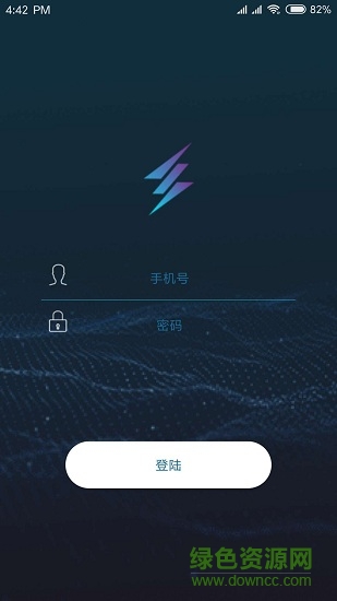 能源及安全管理 v1.4 安卓版 3