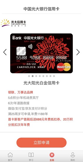 十分課堂 十分課堂app下載