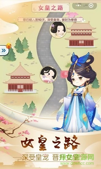 荔妃駕到 v1.0.0 安卓版 0