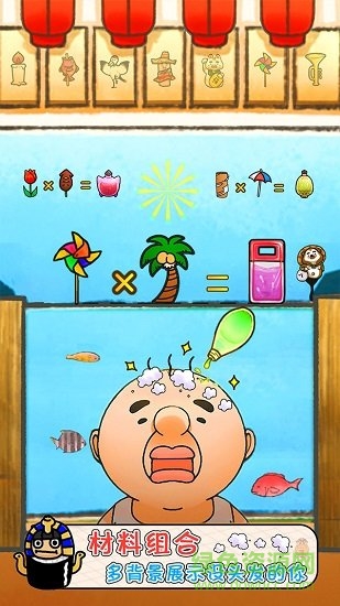 頭發(fā)栽培日記無限金幣 v1.0 安卓版 3