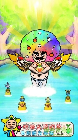 頭發(fā)栽培日記