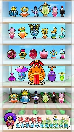 頭發(fā)栽培日記無限金幣 v1.0 安卓版 0