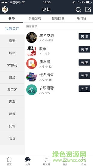 獨(dú)愛(ài)網(wǎng) v1.3.11 安卓版 1