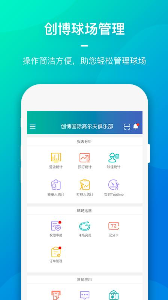 創(chuàng)博管理端app 創(chuàng)博管理端