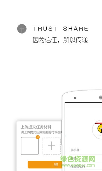 趣轉(zhuǎn)轉(zhuǎn)app v2.2.11 安卓版 0