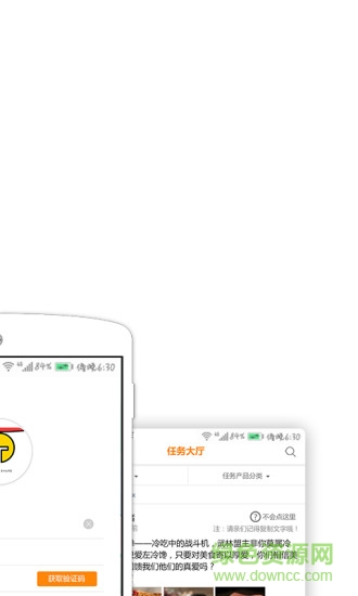 趣轉(zhuǎn)轉(zhuǎn)app v2.2.11 安卓版 2