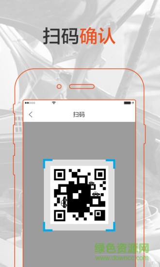 牛家店手機客戶端 v1.0.0 安卓版 2