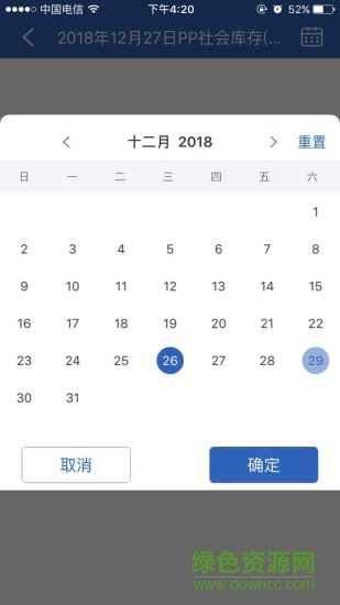 金牛部落 v2.0.1 安卓版 1