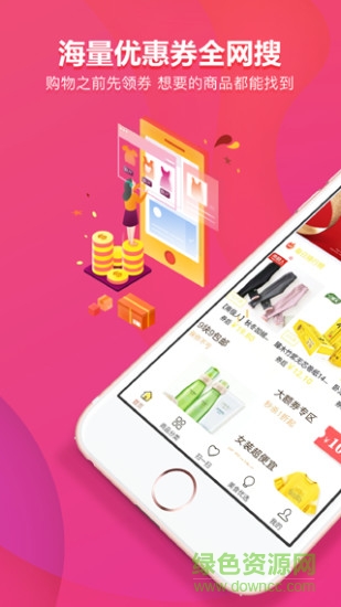 貓客優(yōu)選手機(jī)版