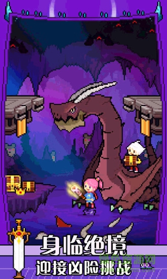 馴龍師的契約 v1.00 安卓版 3