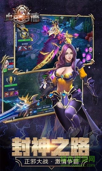 血色夢魘 v1.0.2 安卓版 0