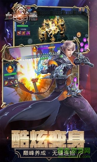 血色夢魘 v1.0.2 安卓版 2