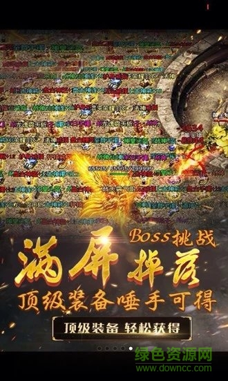 戰(zhàn)神渣渣飛 v1.0 安卓版 0