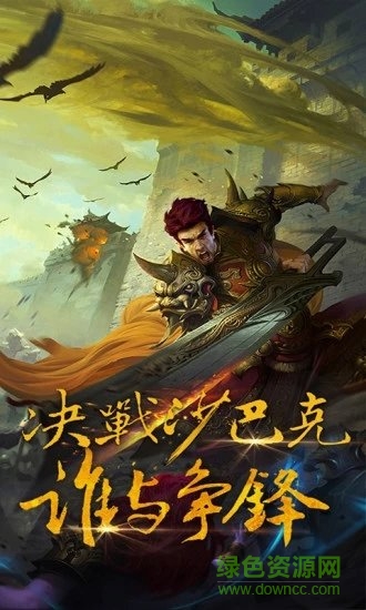 戰(zhàn)神渣渣飛 v1.0 安卓版 2