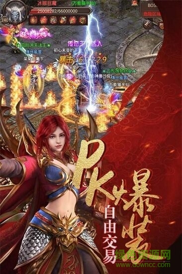 巔峰傳奇官方版 v1.0.1 安卓版 0