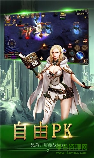 九游王者之心2手游 v1.4.0 安卓版 3