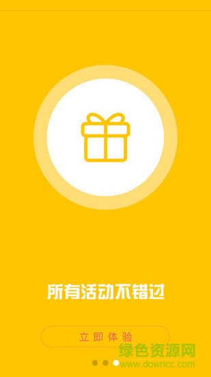 南馬廠智慧黨建 v1.2.3 安卓版 2