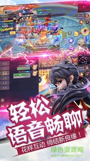 星石传说 星石传说下载