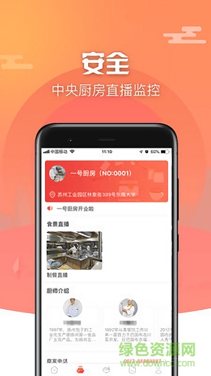 懂吃帝(點餐) v1.0.0 安卓版 1