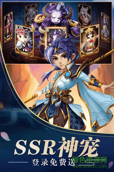 九游混沌西游手游 v1.0.0.0 安卓版 1