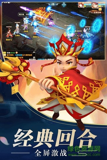 九游混沌西游手游 v1.0.0.0 安卓版 0