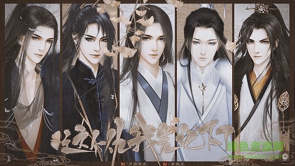 橙光這個仇我先記下了完結(jié)修改版金手指 v3.2 安卓版 0