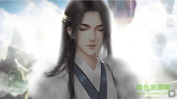 這個仇我記下了修改版2020