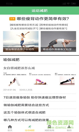 甩甩吧 甩甩吧app下載