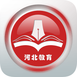 河北教育平臺(tái)