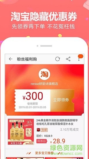 水滴日記 v3.3.0 安卓版 0