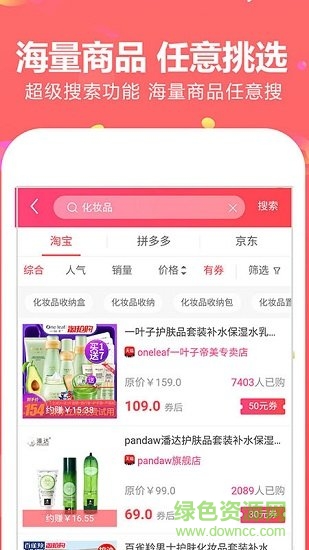 水滴日記 v3.3.0 安卓版 1