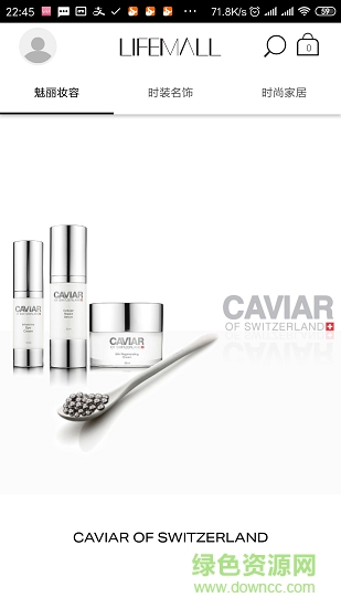 lifemall商城 v1.5.4 安卓版 2