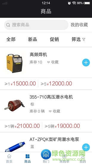 鉆采購 v1.4 安卓版 0