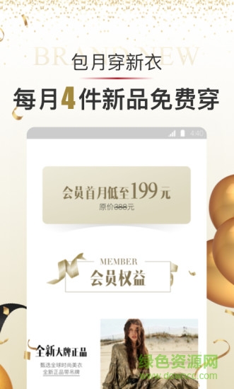 女神派最新版 v4.2.14 安卓版 0