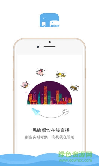 响项安卓版下载