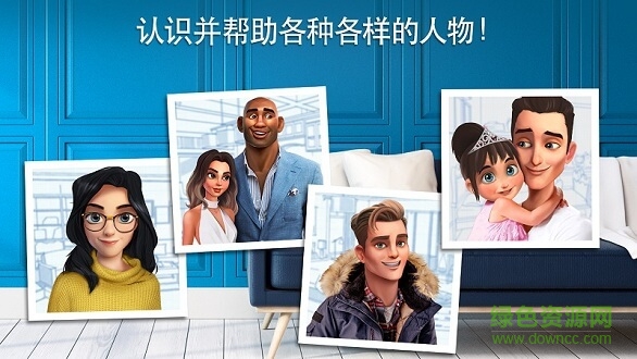 家居設(shè)計改造王無限金幣鉆石版 v4.3.7g 安卓最新版 1