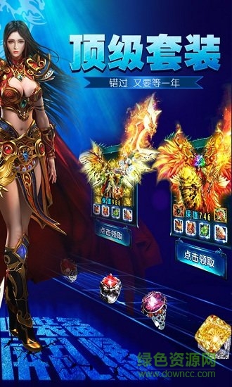 赤血屠龍滿v版 v1.0.0 安卓版 0