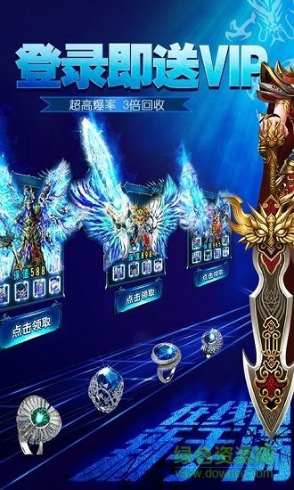 赤血屠龍滿v版 v1.0.0 安卓版 1