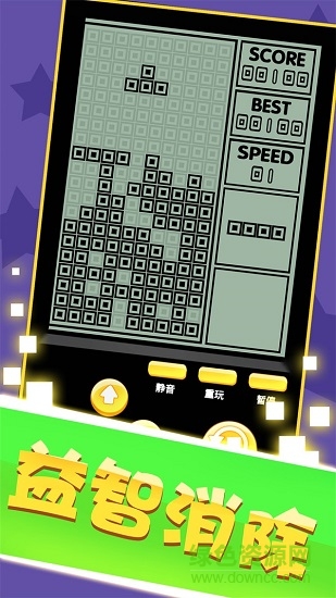 一起俄羅斯游戲下載