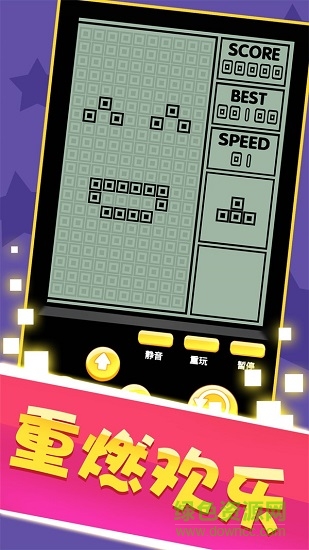 一起俄羅斯 v1.0.6 安卓版 1