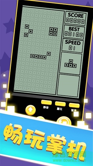 一起俄羅斯 v1.0.6 安卓版 3