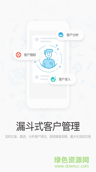 慧智裝飾云平臺(tái) v1.0 安卓版 0