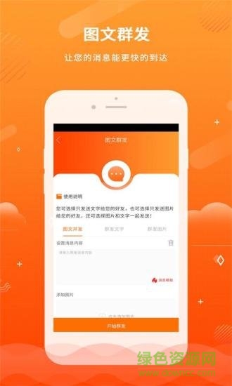 微粉精靈免費版 v1.2.0 最新版 1
