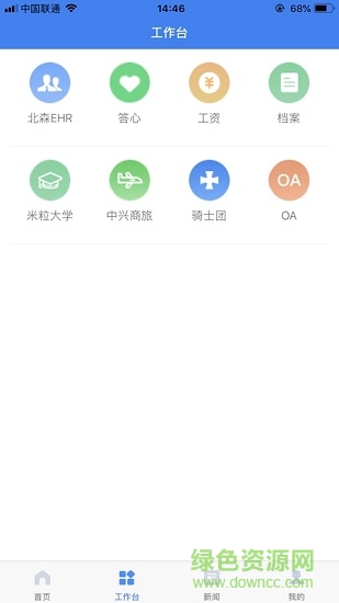 米粒通app 米粒通