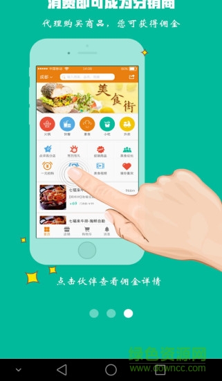e臣網(wǎng)手機版