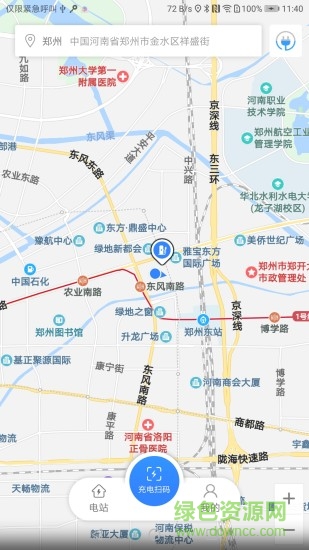 中凱充電樁 v1.0.1 安卓版 0