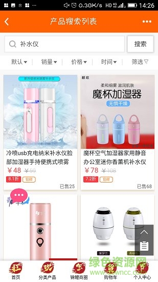 錦鯉購 錦鯉購app下載